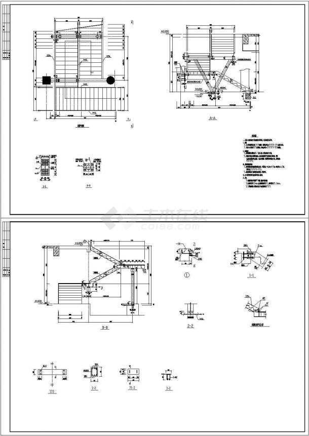 某15歀钢结构楼梯施工大样CAD图纸设计-图二