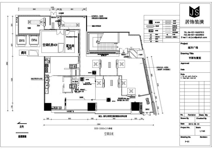 某越洋大厦火锅小辉哥空调CAD设计完整平面图_图1