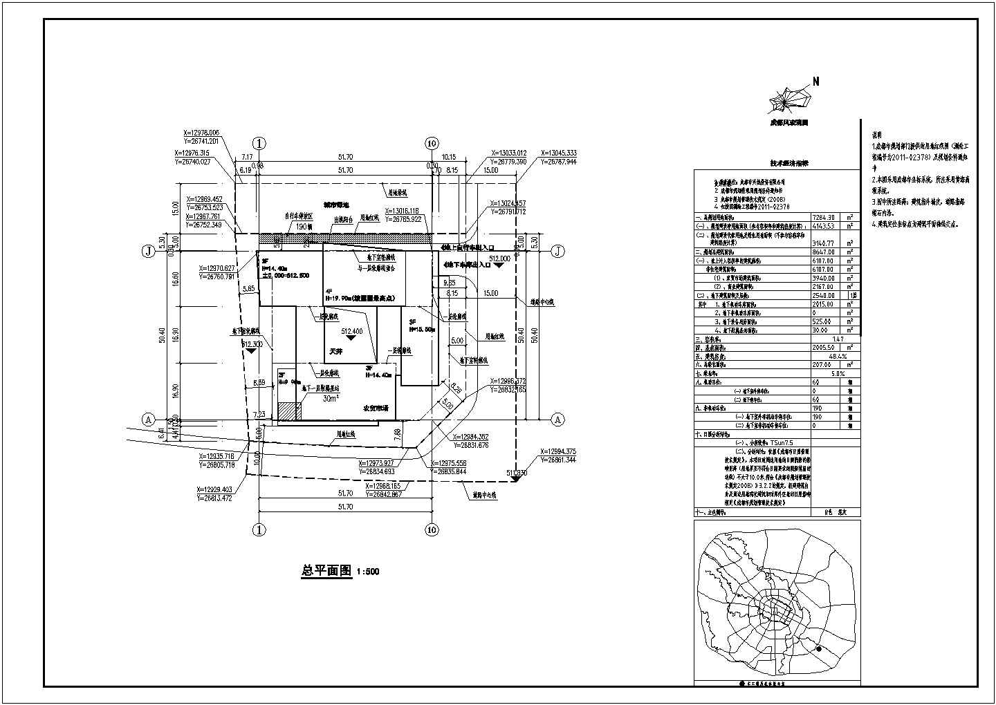 [四川]现代风格多层农贸市场CAD设计建筑施工图总图