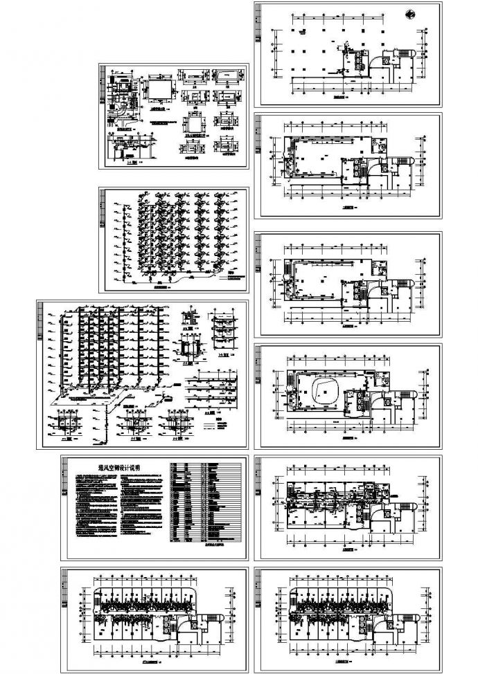 酒店建筑空调系统设计施工图（新风机房 大样图）_图1