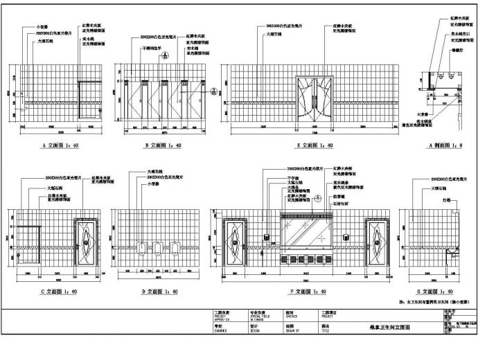 某桑拿中心CAD详细完整构造设计装修图_图1