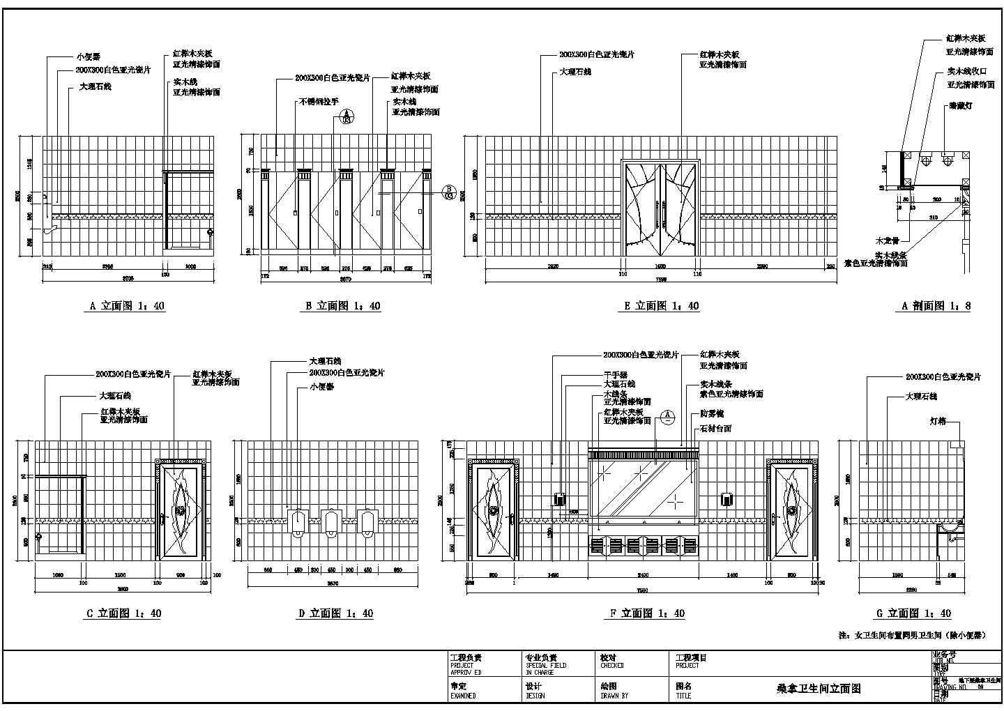 某桑拿中心CAD详细完整构造设计装修图