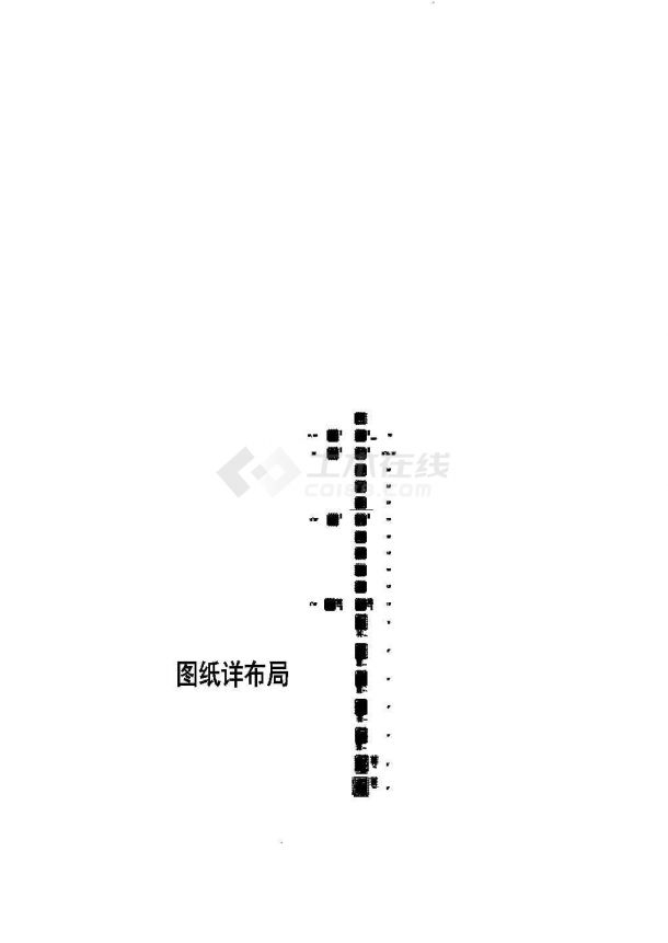 [广东]超高层综合楼空调及通风系统设计施工图（风冷热泵 大院设计）-图一