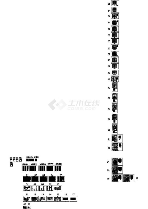 [广东]超高层综合楼空调及通风系统设计施工图（风冷热泵 大院设计）-图二