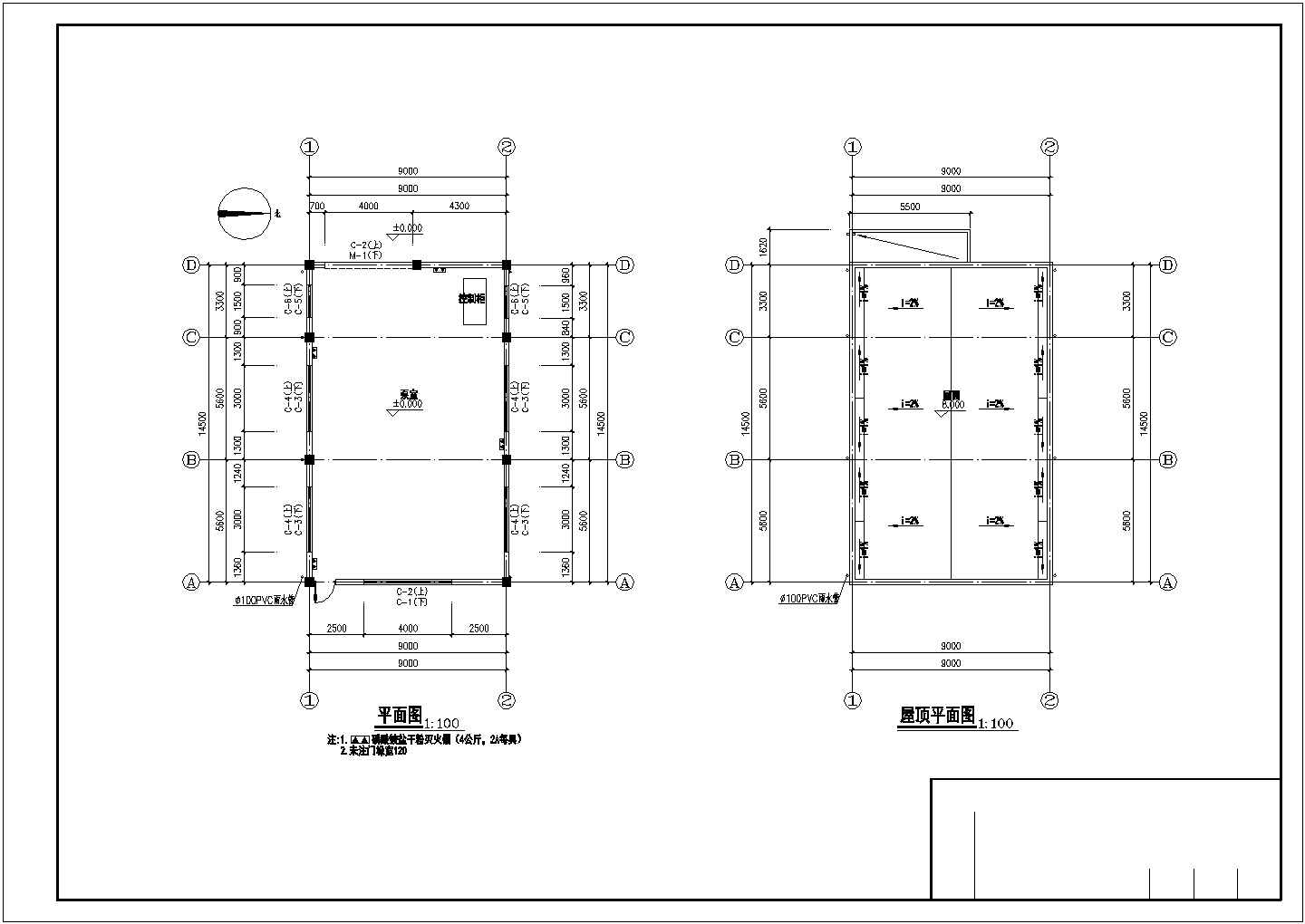 浙江省温州市某大型取水泵站全套设计施工图（含平面位置示意图）