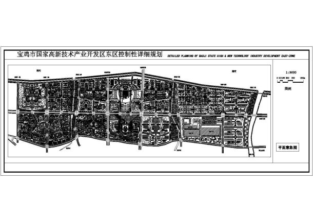 宝鸡市开发区控制性详细规划总平面CAD图纸-图一