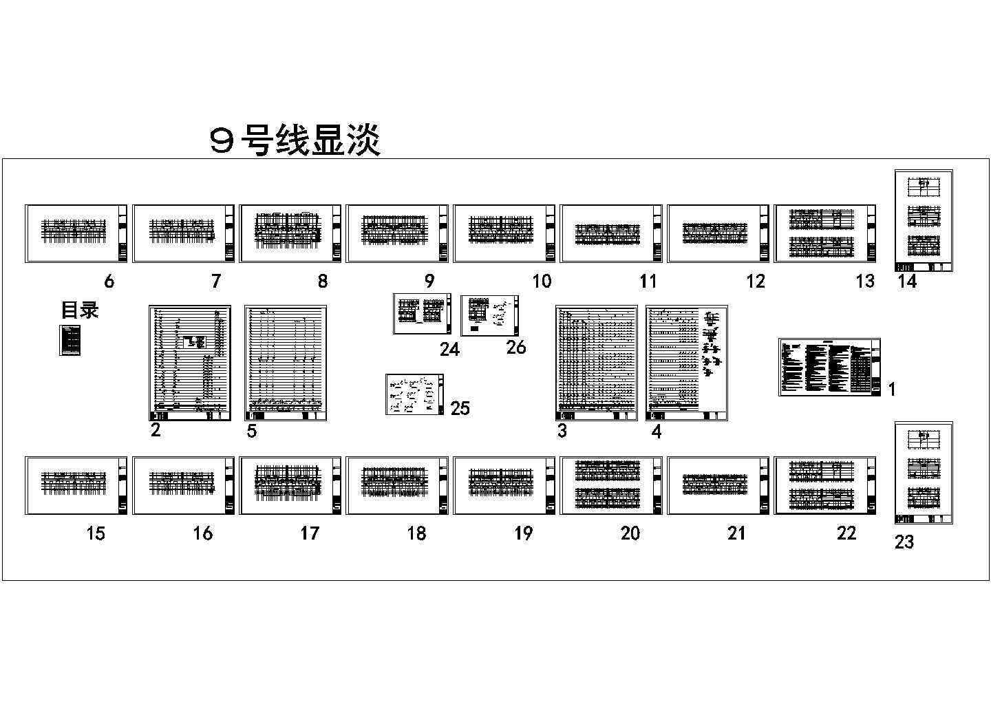 [安徽]三十三层住宅楼给排水施工CAD图纸