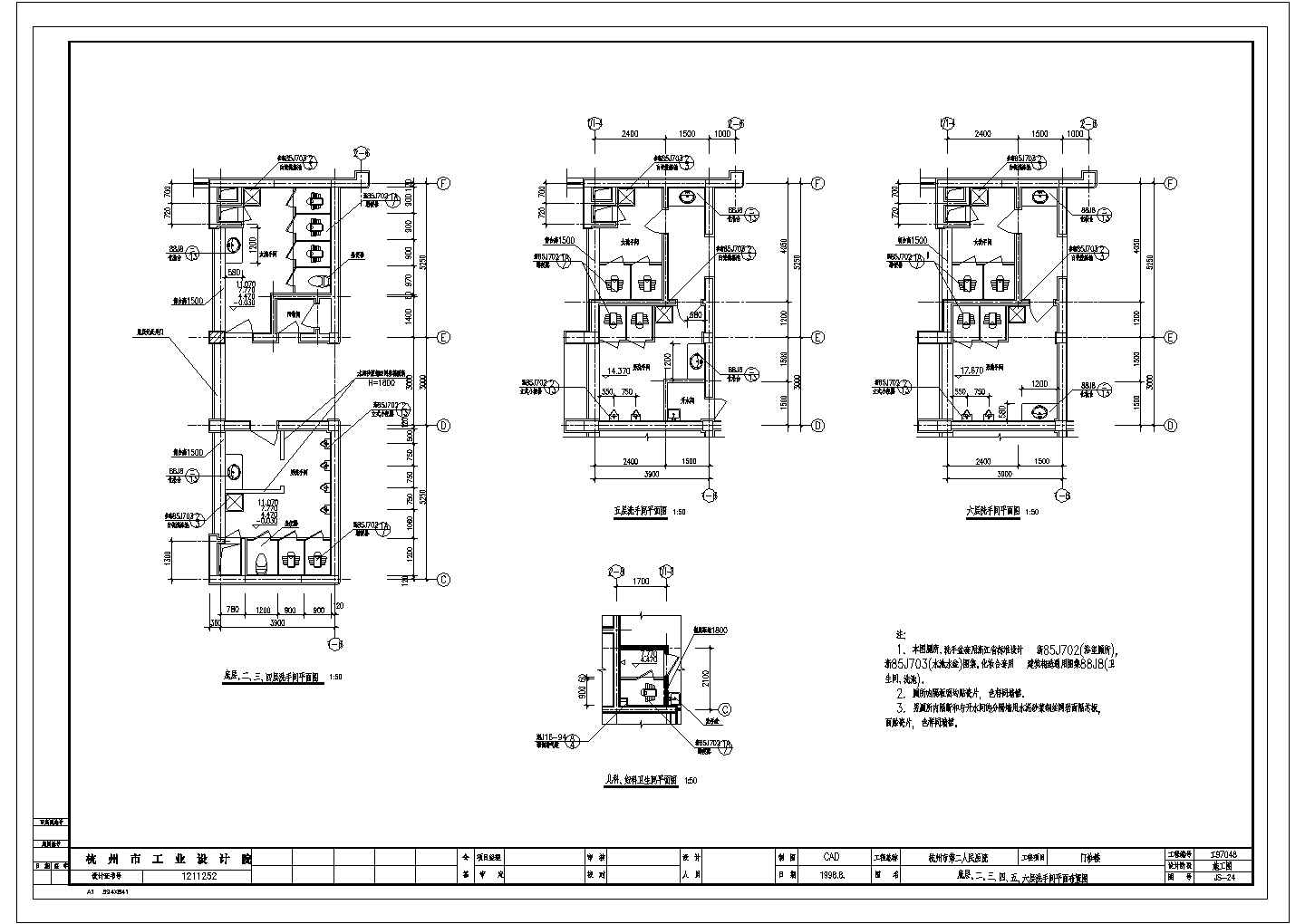 某市二医院CAD节点完整构造设计图