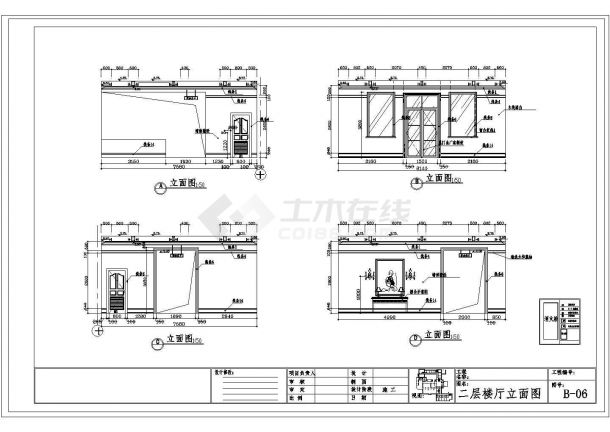 某北京五星级宾馆部分CAD构造完整施工图楼梯厅-图一