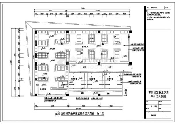 某国际会所男宾桑拿区施工图五层男宾桑拿区CAD设计天花图-图一