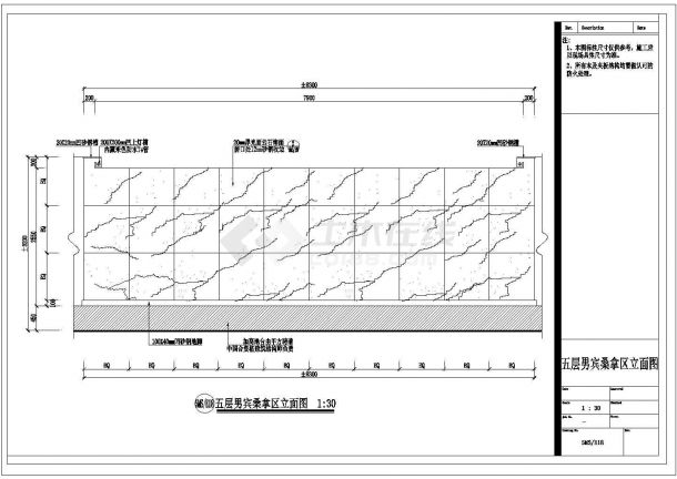 某国际会所男宾桑拿区CAD详细施工图五层男宾桑拿区立面图-图一