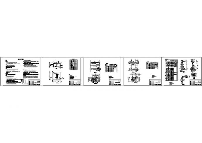 某100立方米矩形钢筋混凝土蓄水池设计cad全套结构钢筋图（含设计说明）_图1