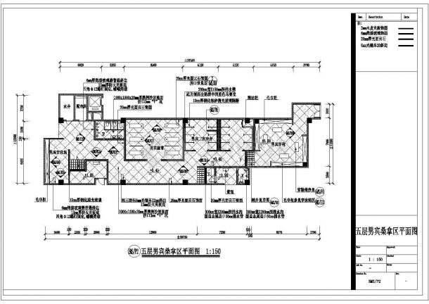 某国际会所男宾桑拿区施工图五层男宾桑拿区CAD设计平面图-图一