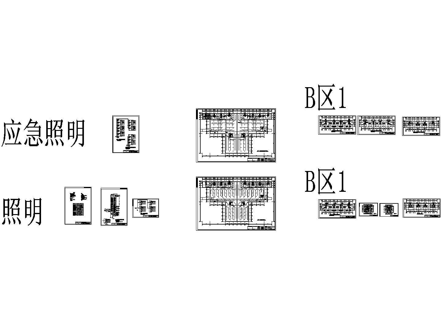 高层住宅楼B栋电气施工图纸