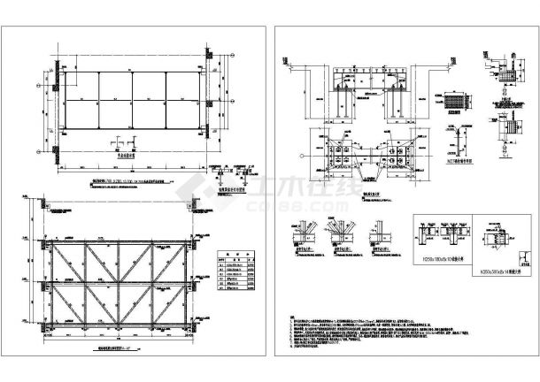 钢结构连廊结构施工图（CAD、5张）-图一