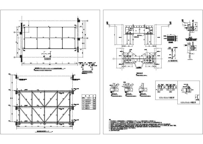 钢结构连廊结构施工图（CAD、5张）_图1