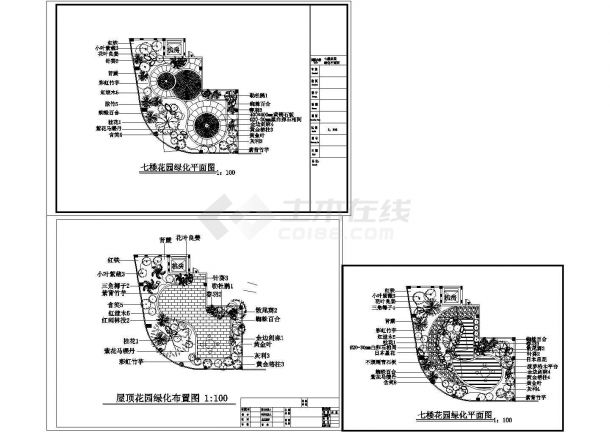 某酒店屋顶七楼花园设计CAD施工图-图一