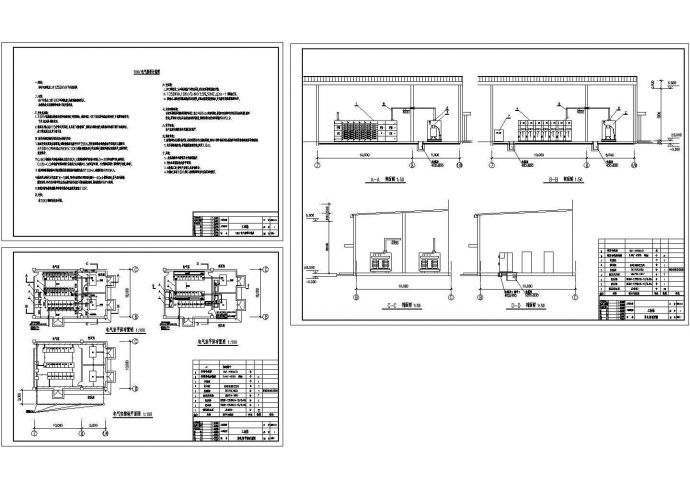 10KV变电室设计施工图_图1