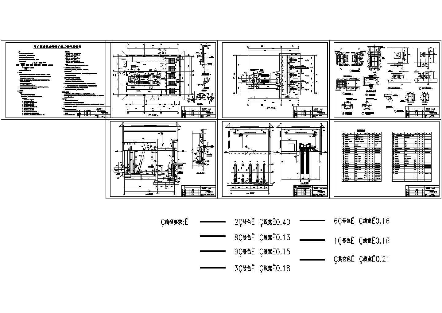 粗格栅及污水提升泵房CAD设计施工图
