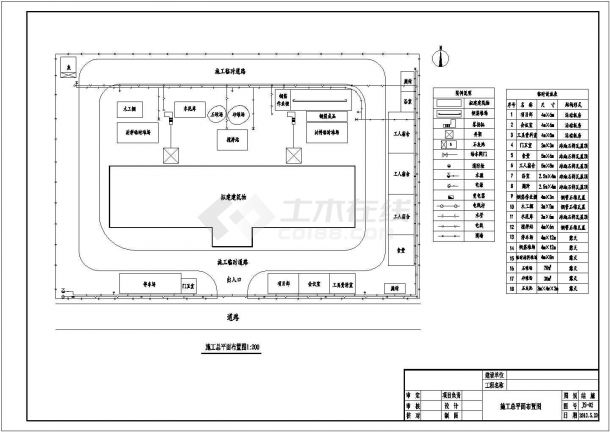 【4层】2340平米柳州市某行政办公楼设计图纸-图一