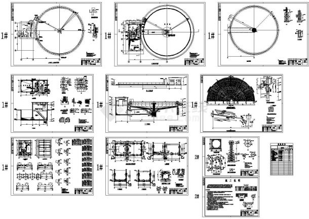经典浓缩池施工CAD图纸（甲级设计院设计）-图一