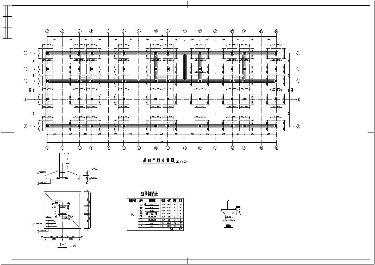 某六层临街商住楼基础结构配筋图CAD设计节点剖面图