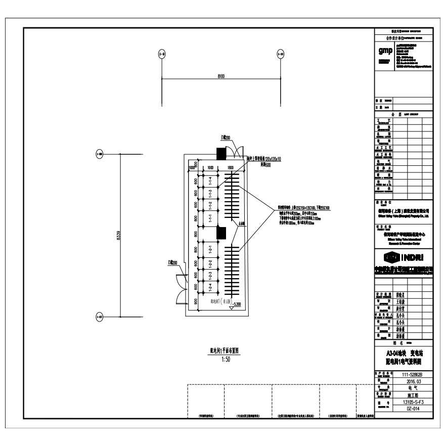 13105-S-F3-DZ-014-A3-04 地块变电站配电间 1 电气资料图.pdf-图一