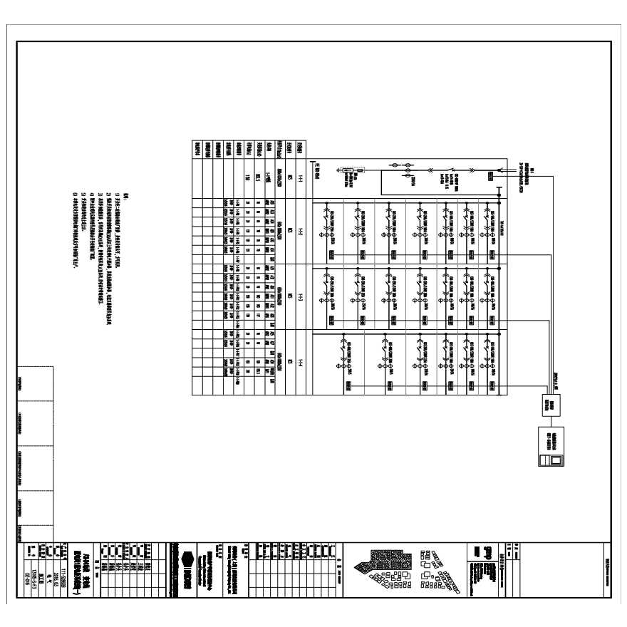 13105-S-F3-DZ-016-A3-04 地块变电站配电间 1 配电柜系统图 ( 一 ).pdf-图一