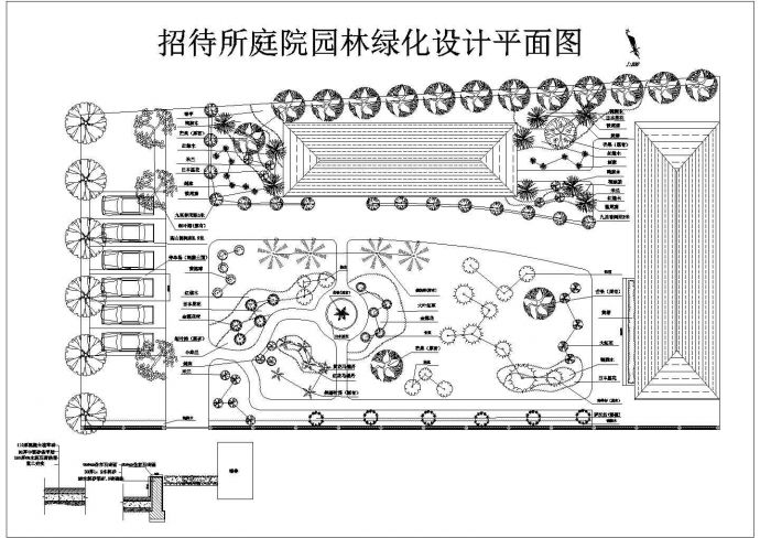 招待所庭院园林绿化设计cad图(含平面图）_图1