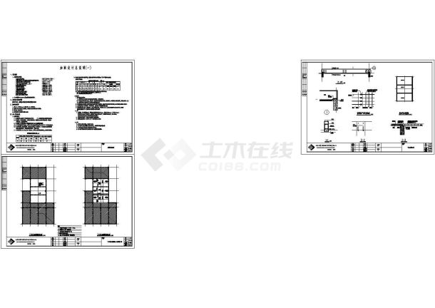 某办公楼中庭补板封堵加固设计CAD图纸-图一