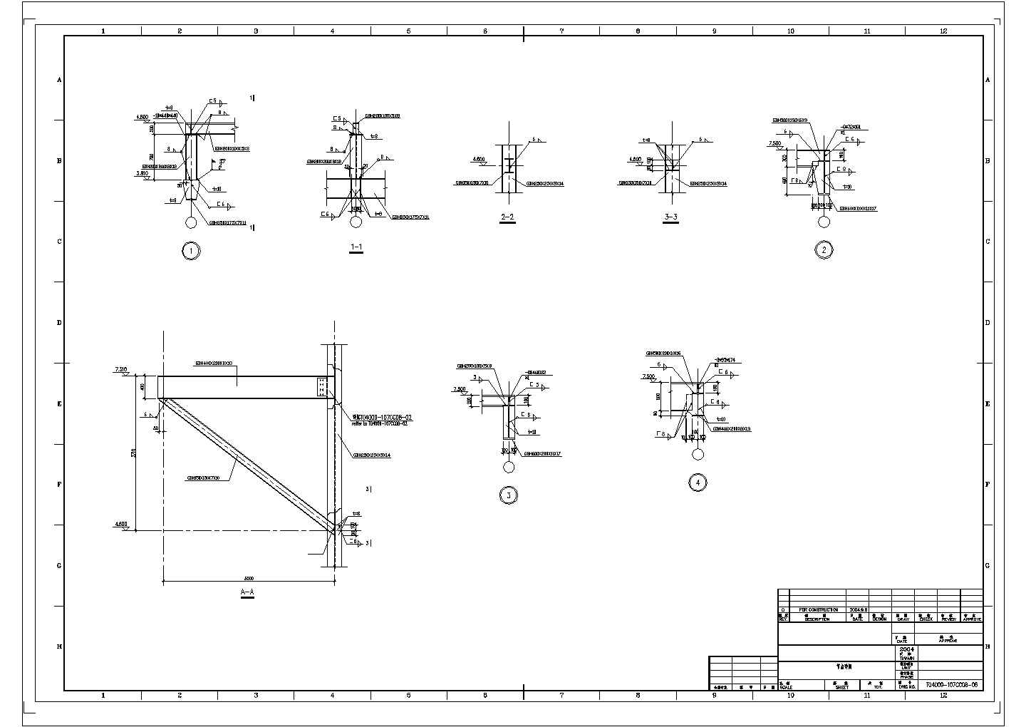 某节点构造CAD设计完整平面详图