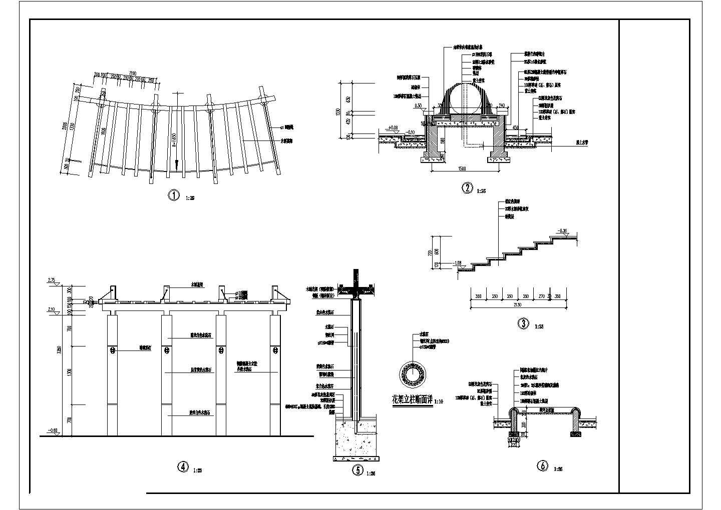 某观景水池及花台断面CAD设计完整节点详图