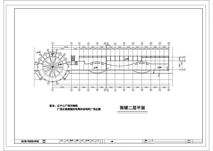 某河滨绿地CAD设计完整施工商铺二层平面_图1