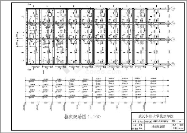 某住宅楼全套设计框架配筋图CAD节点施工图-图一