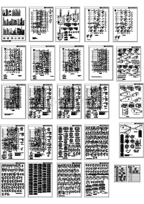 5层砖砌体底框住宅楼结构施工图-图一