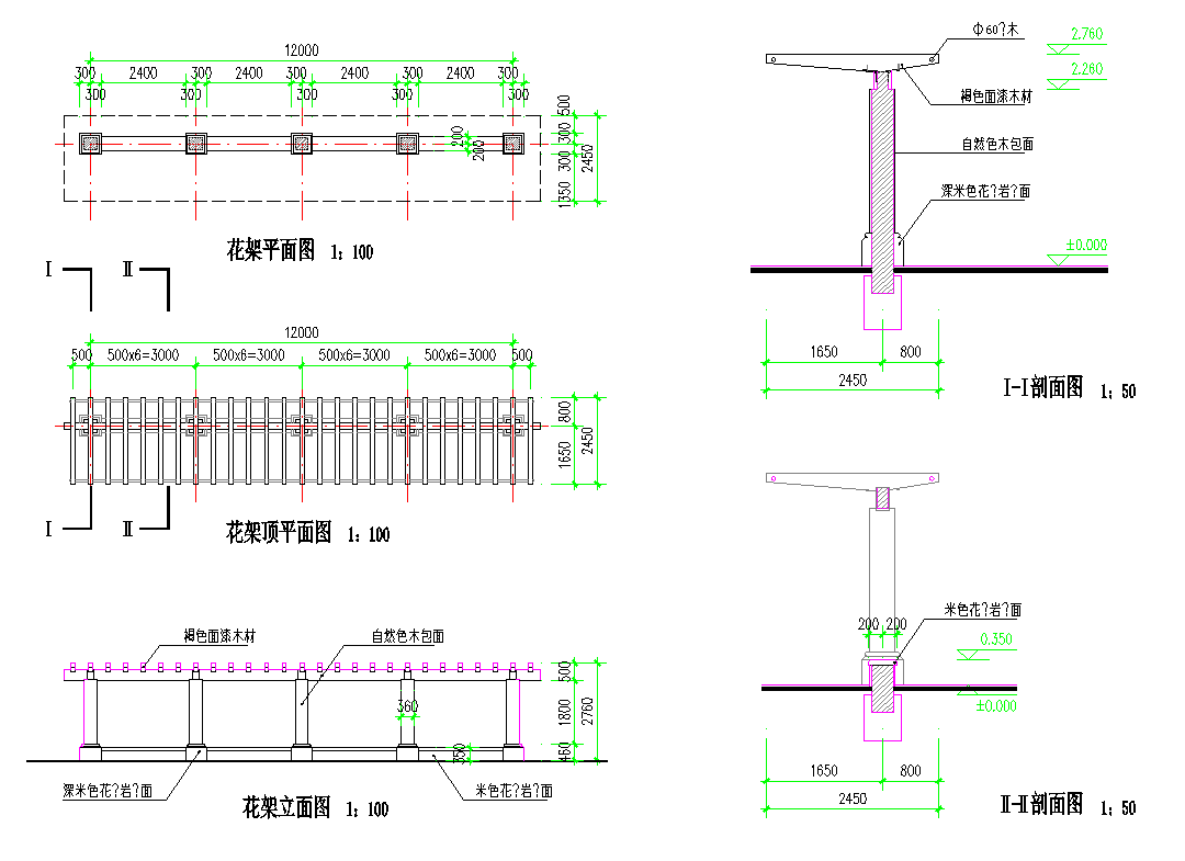 某成都利通华阳住宅小区CAD设计大样施工花架