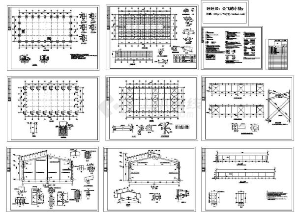 某地24m跨门式钢架轻型房屋钢结构厂房施工图-图一