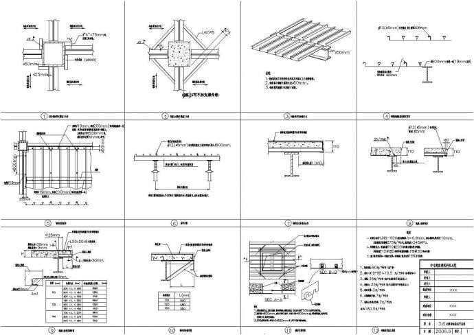 某3.6米跨钢框架标准层节点构造CAD详图_图1