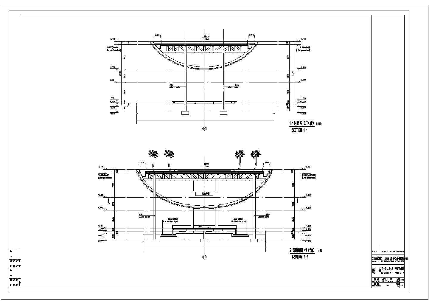 某展览展馆建筑初步CAD建筑构造节点设计方案图2-2剖面图