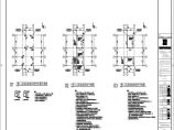 S21-047-F栋门卫室结构平面图-A1_BIAD图片1