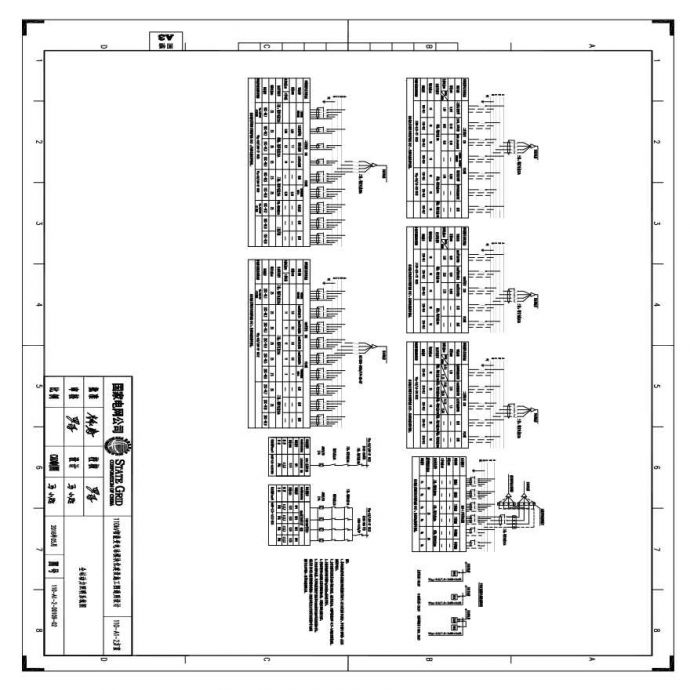 110-A1-2-D0109-02 全站动力照明系统图.pdf_图1
