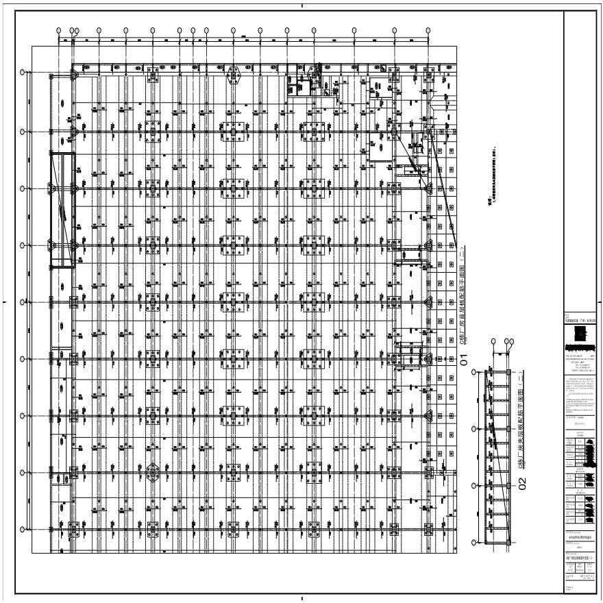 S21-036-02-C栋厂房首层板配筋平面图（二）-A0_BIAD-图一