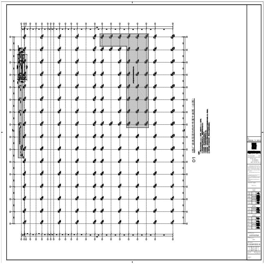 S20-012-C栋厂房首层竖向构件布置平面图（总图）-A0_BIAD-图一