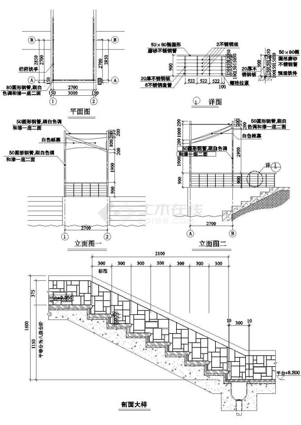 楼梯栏杆CAD详图-图二