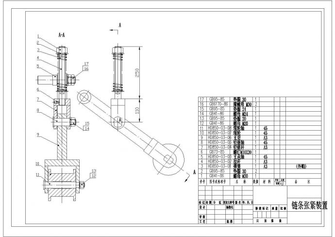 某张紧装置CAD详细完整构造图纸_图1