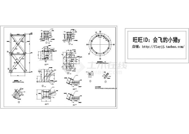 某水泥厂熟料库现浇预应力钢筋混凝土筒仓设计cad全套结构施工图（含设计说明）-图二