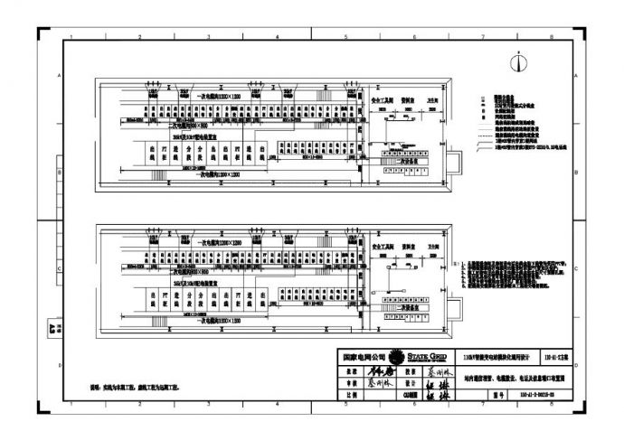 110-A1-2-D0215-03 站内通信埋管、电缆敷设、电话及信息端口布置图.pdf_图1
