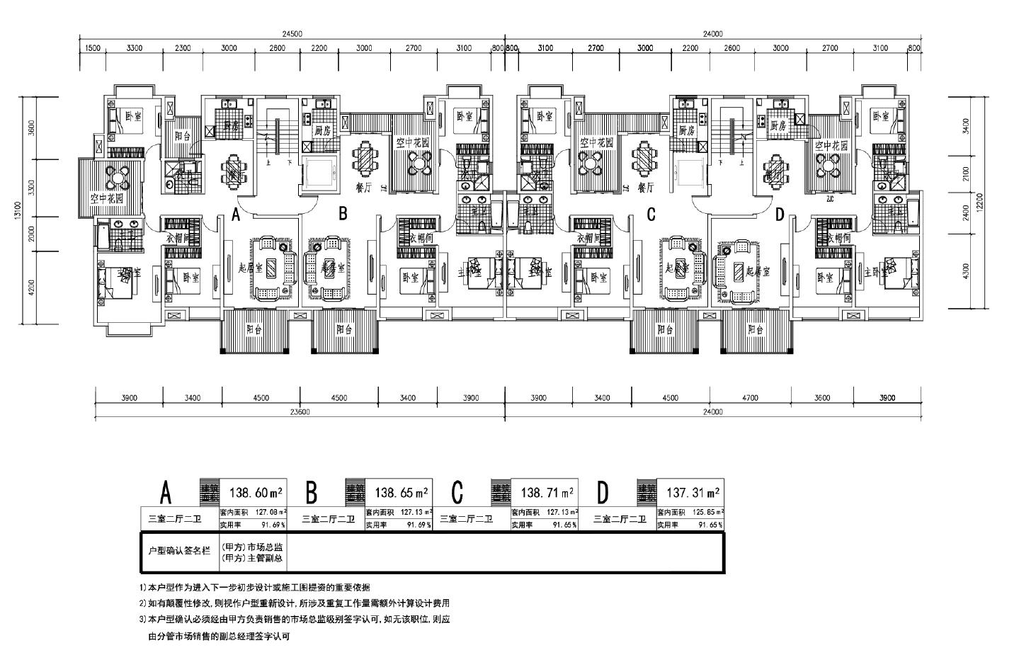 11F-140 140-常熟某高层户型CAD图.dwg