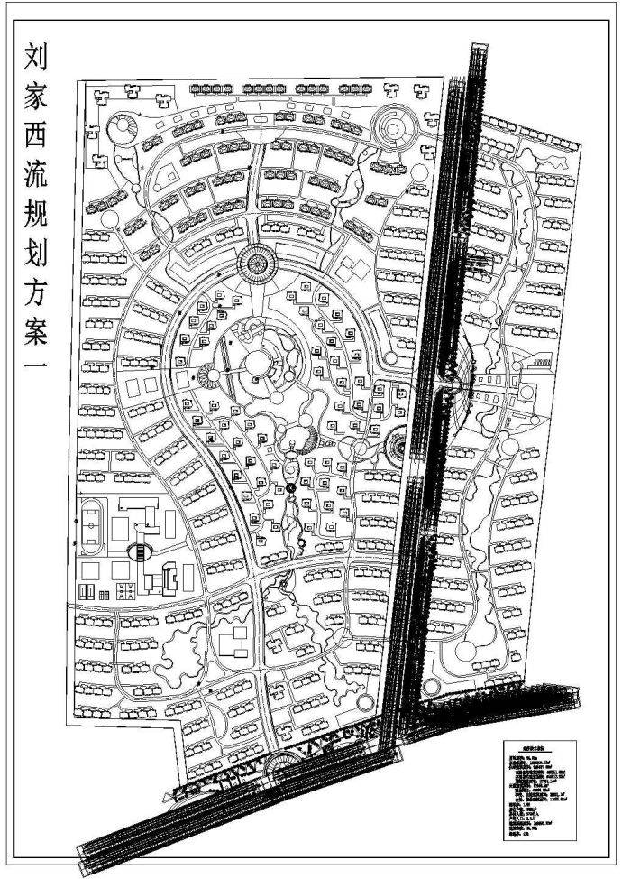 某城市大型住宅小区（总建筑面积1031396.18平方米）设计cad施工总平面图（含经济技术指标）_图1