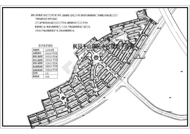 某城市移民居住小区（总建筑面积83166.87平方米）规划设计cad施工总平面图（含技术经济指标）-图一